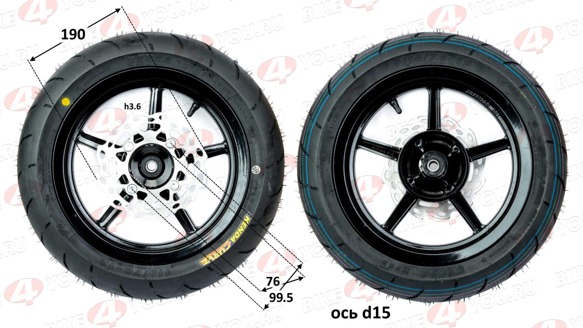 Обод 12" (компл. 2шт) 120/70-12"+110/70-12" с резиной супермото   алюминий/черный